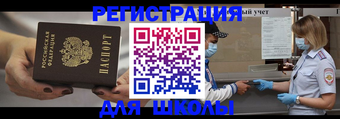 пропишу в квартире в Ненецком АО