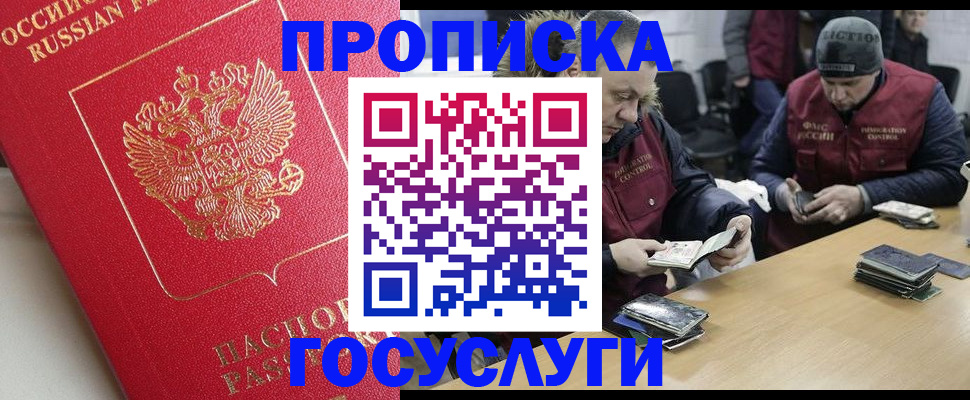 временная регистрация госуслуги в Ненецком АО